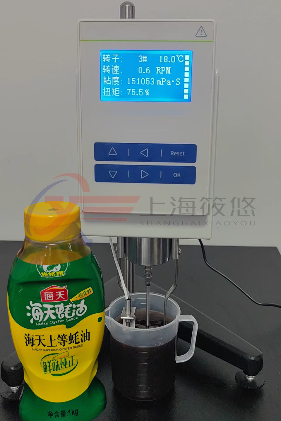 粘度检测设备启用