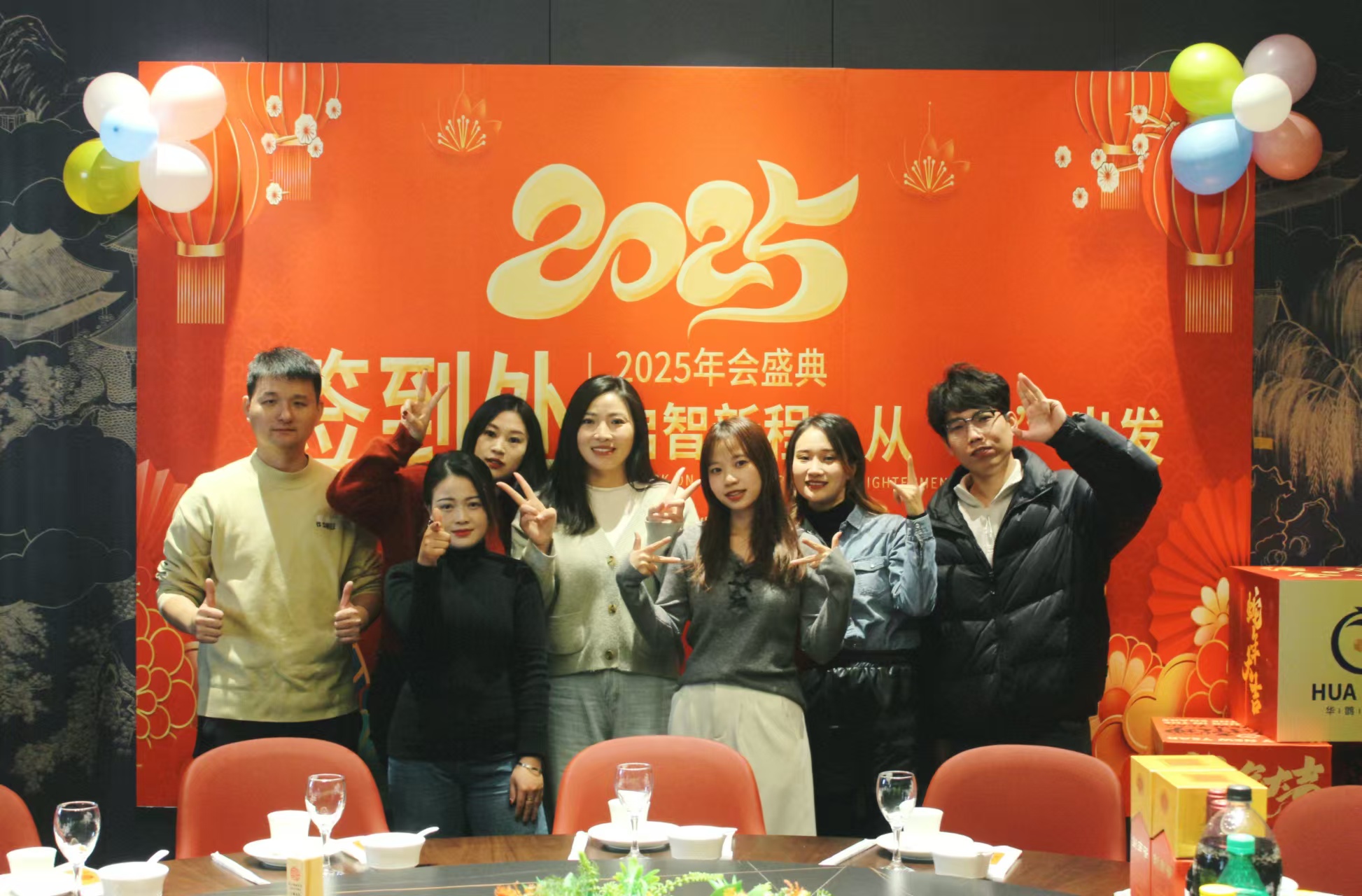 上海筱悠举行年终总结大会